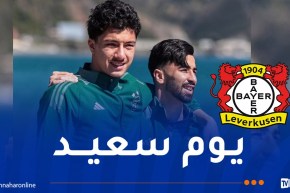 ليفركوزن يدعم مازة قبل وديته مع الخضر ضد غواتيمالا