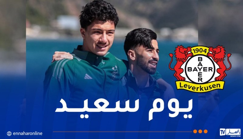 ليفركوزن يدعم مازة قبل وديته مع الخضر ضد غواتيمالا