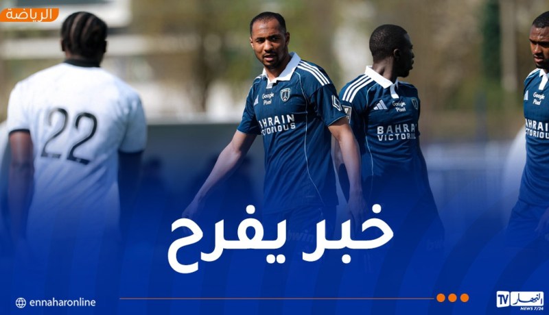 بعد 3 أشهر من الغياب.. شرقي يعود إلى الميادين