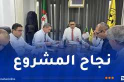 تزويد مشروع الرصاص والزنك بوادي أميزور بالمواد المتفجرة وملحقات التفجير