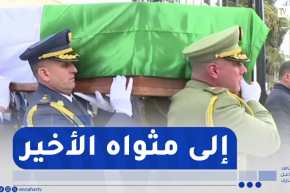 باتنة : إخراج جثمان الرئيس الراحل اليامين زروال من مقر الولاية إلى المقبرة المركزية بوزوران
