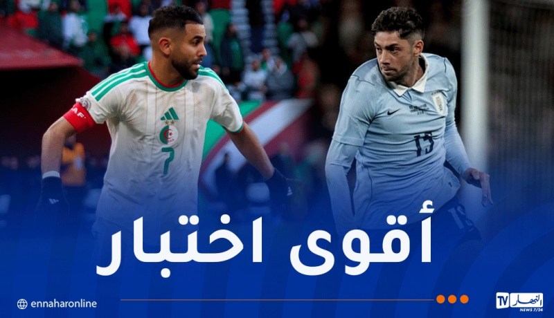 “المحاربون” يتحدون “السيليستي” لتأكيد جاهزيتهم  لـ “المونديال”