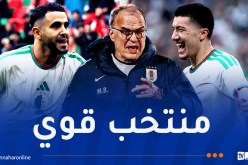 بيلسا: “الجزائر تمتلك لاعبين بفنيات عالية”