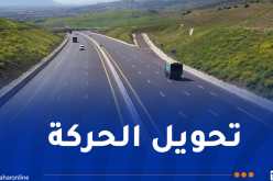 الطريق السيار شرق-غرب..تحويل حركة مرور الشاحنات في البويرة