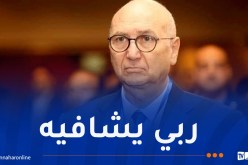 رئيس اللجنة الأولمبية يتمنى الشفاء العاجل لدرواز