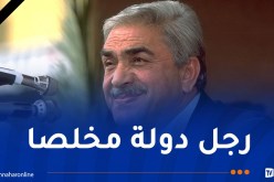 وزير المجاهدين يعزي في وفاة المجاهد اليامين زروال