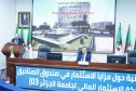 بداري يشرف على افتتاح ندوة وطنية حول مزايا الاستثمار في صندوق الصناديق