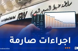 تضخيم مؤشرات التفاعل والتحايل في نسب المشاهدة.. سلطة الضبط تشدد وتحذر !