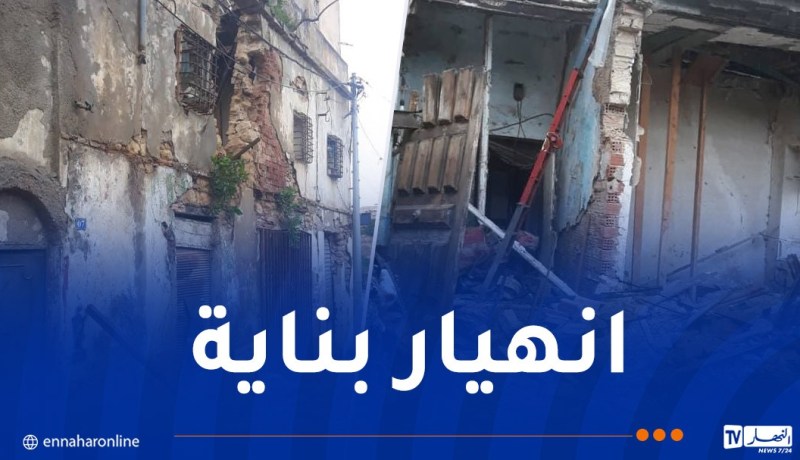 العاصمة: إصابة شخص في انهيار جزئي لبناية في سوسطارة