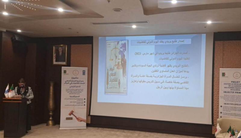 لأول مرة .. الجزائر تصدر طابعا بريديا يخلّد اليوم الدولي للقاضيات