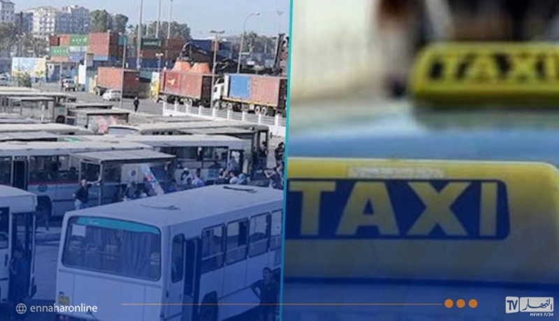 هام لسائقي سيارات الأجرة والناقلين