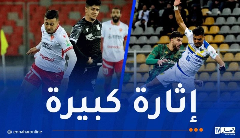 شبيبة القبائل تضرب بارادو بثلاثية ومولودية وهران تحقق ريمونتادا أمام خنشلة