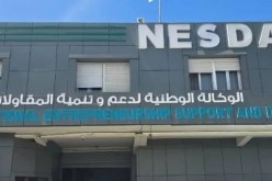 “ناسدا” تطلق منصة رقمية مبتكرة للتكوين عن بعد في المقاولاتية