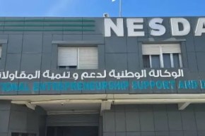 “ناسدا” تطلق منصة رقمية مبتكرة للتكوين عن بعد في المقاولاتية