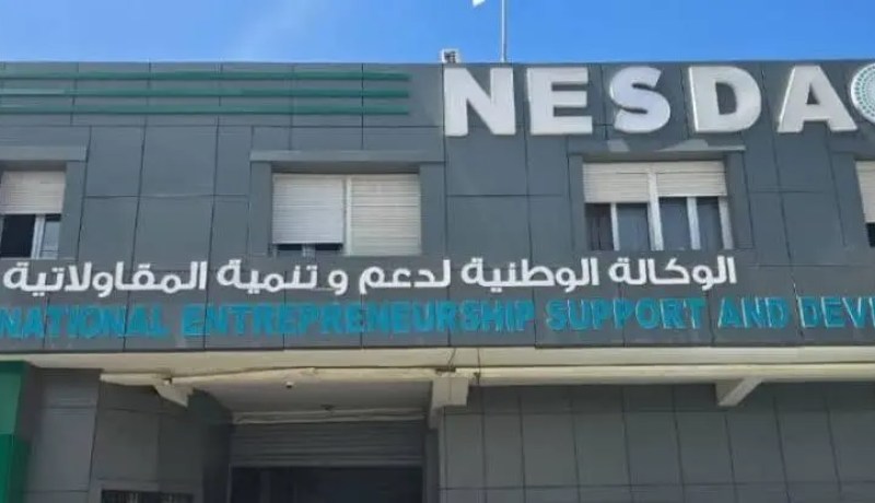 “ناسدا” تطلق منصة رقمية مبتكرة للتكوين عن بعد في المقاولاتية