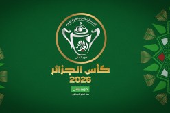كأس الجزائر 2026 (الفئات الشبانية ذكور): برنامج مباريات الدور نصف النهائي