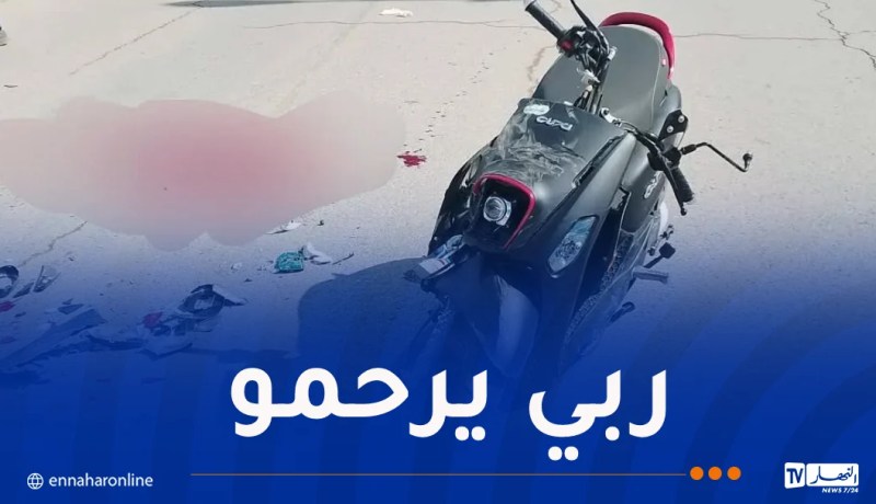 وفاة شخص في حادث مرور بالشلف