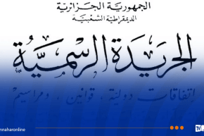 استحداث مؤسسة لانتاج وسائل تكنولوجيات الإعلام والاتصال