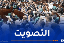 البرلمان يُصادق على القانون العضوي للأحزاب السياسية