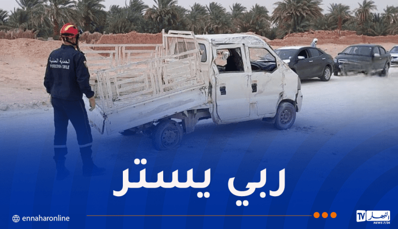 إصابة 11 شخصا في حادث مرور بأدرار