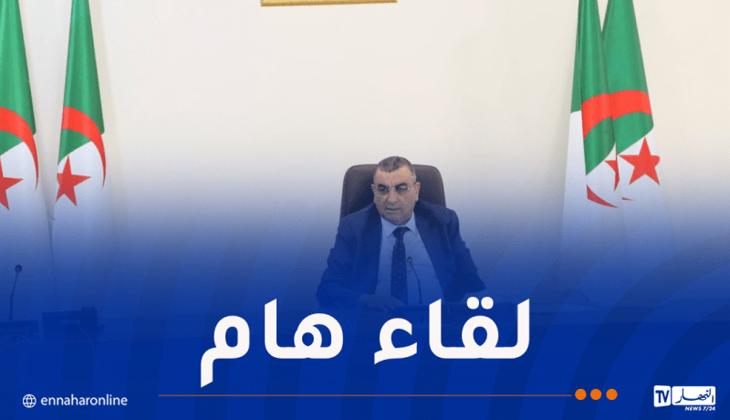 وزير الأشغال العمومية يترأس جلسة تنسيقية لمتابعة وضعية القطاع