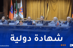 سونلغاز نقل الغاز تحافظ على شهادة الجودة ISO 9001:2015 