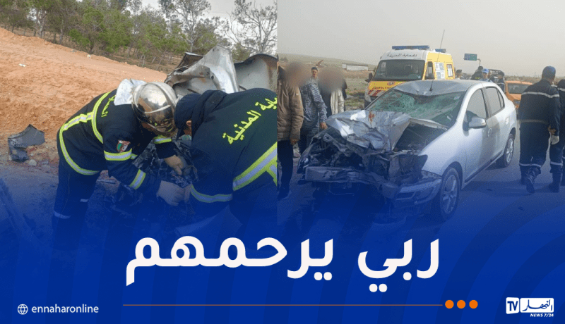 وفاة شخصين في حادث مرور بالجلفة