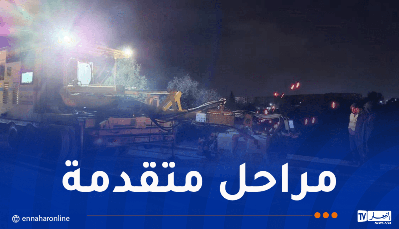 الخط المنجمي الشرقي.. تقدم كبير في إنجاز مقطع ميناء عنابة وبوشقوف