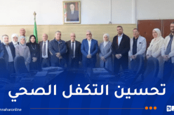صحة.. الإستماع لإنشغالات النقابة الوطنية للنفسانيين