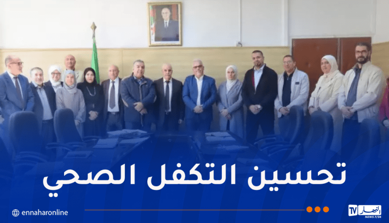 صحة.. الإستماع لإنشغالات النقابة الوطنية للنفسانيين