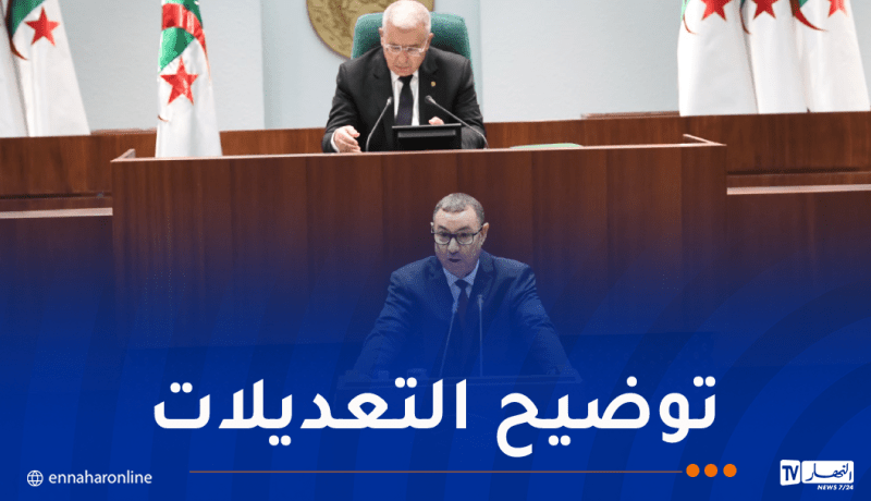 المجلس الشعبي الوطني.. سعيود يعرض مشروع قانون الانتخابات