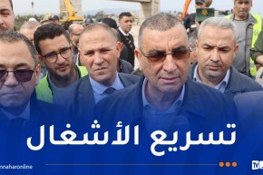 جلاوي يُعاين تقدم إنجاز مشروع الخط المنجمي الشرقي بالطارف