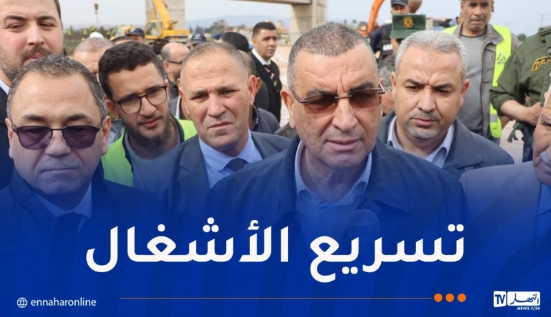 جلاوي يُعاين تقدم إنجاز مشروع الخط المنجمي الشرقي بالطارف