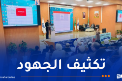 الجزائر تُحقق نتائج إيجابية في مكافحة داء السل