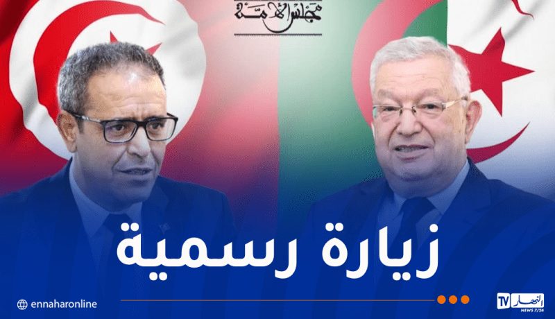 رئيس المجلس الوطني للأقاليم والجهات التونسي يزور الجزائر