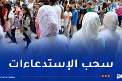 بيان هام للمترشحين في مسابقة توظيف الأساتذة