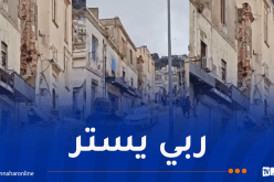 إنقاذ شخصين إثر إنهيار واجهة مبنى بسيدي امحمد في العاصمة