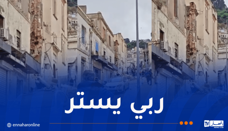 إنقاذ شخصين إثر إنهيار واجهة مبنى بسيدي امحمد في العاصمة