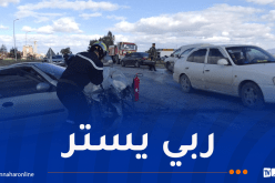 إصابة 9 أشخاص إثر حادث تصادم تسلسلي بباتنة