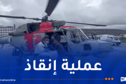 إنقاذ شخصين إثر إنقلاب زورق مطاطي شمال عين الترك في وهران