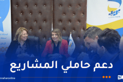 بريد الجزائر تُبرم إتفاقية مع الوكالة الوطنية لتسيير القرض المصغر