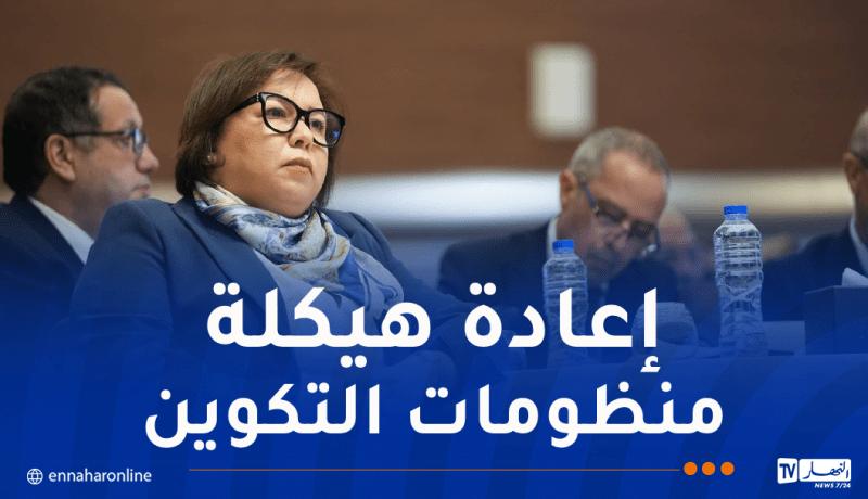 الجزائر.. نحو نموذج تكويني رائد ومبتكر