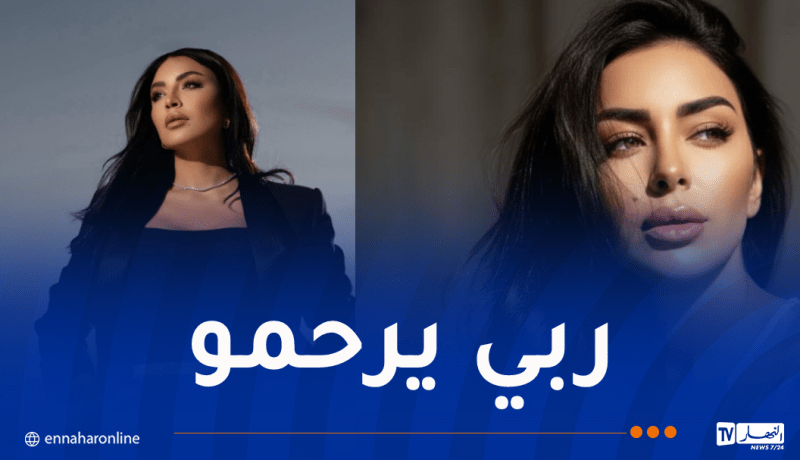 عائلة بوشوشة تُفجع بوفاة الأب