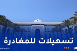 بلاغ هام من السفارة الجزائرية بقطر