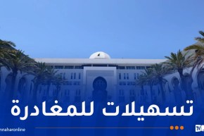 بلاغ هام من السفارة الجزائرية بقطر