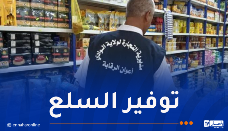 أزيد من 55 ألف تاجر يداومون في عطلة العيد