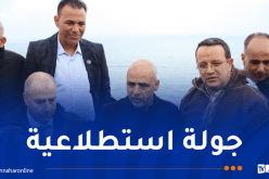 بودن يقوم بجولة سياحية بمدينة القل في سكيكدة