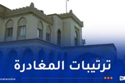 بيان هام من سفارة الجزائر بعمان