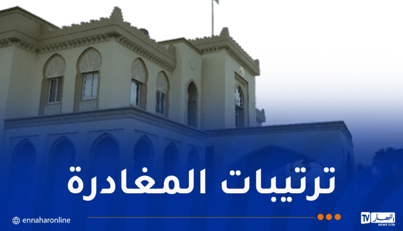 بيان هام من سفارة الجزائر بعمان