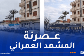 تواصل عمليات التحسين الحضري وتهيئة الفضاءات العمومية عبر الوطن